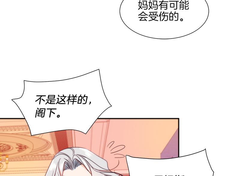 第11话 笑容该死的甜美60