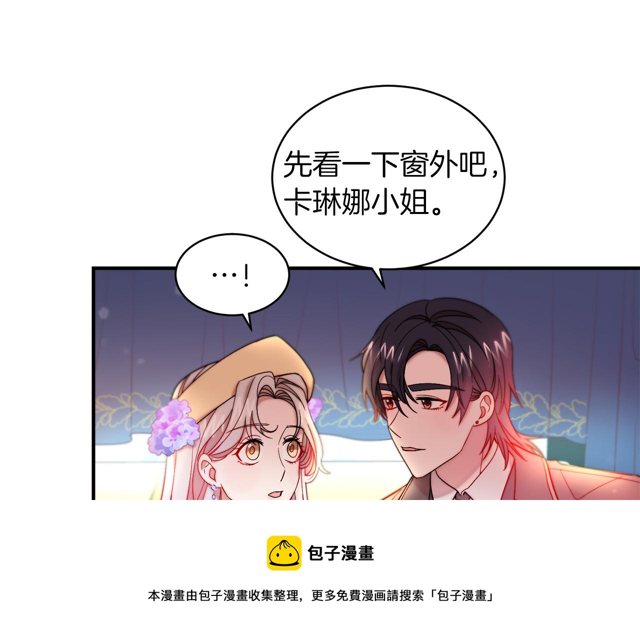 第46话 约会60