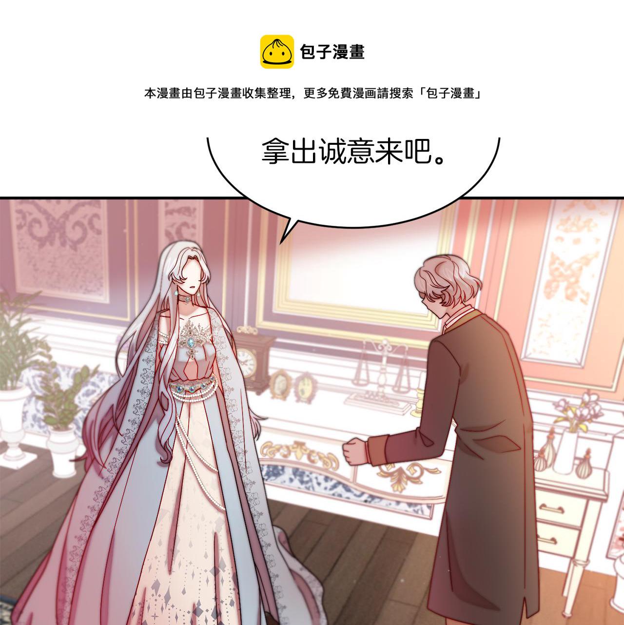 第41话 你会後悔的45