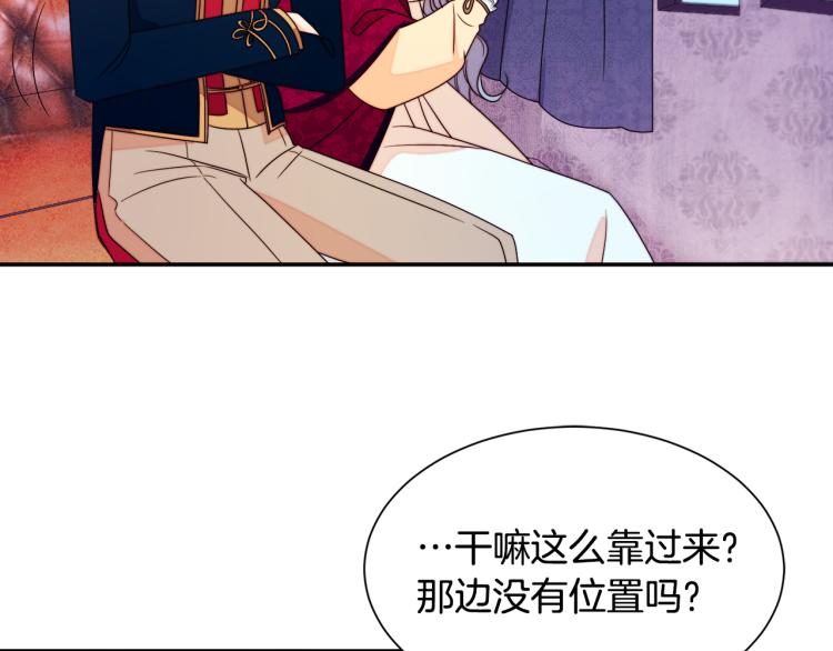 第23话 想靠近你89