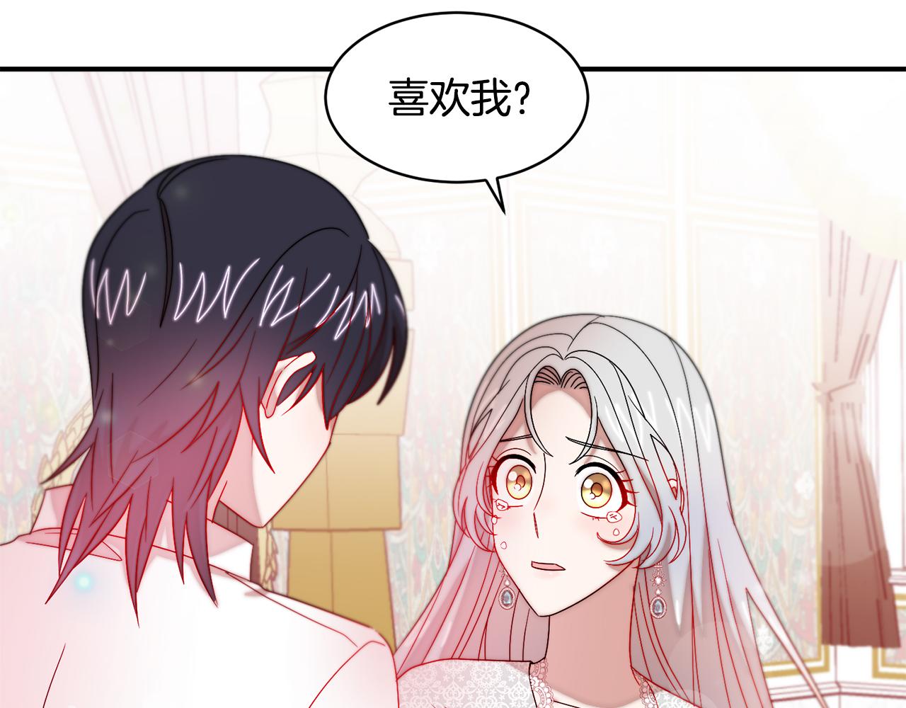 第38话 坦白一切111