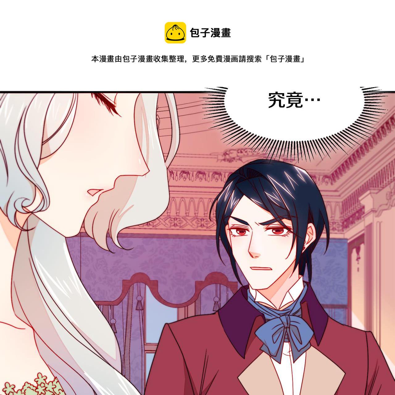 第13话 想被叫爸爸7