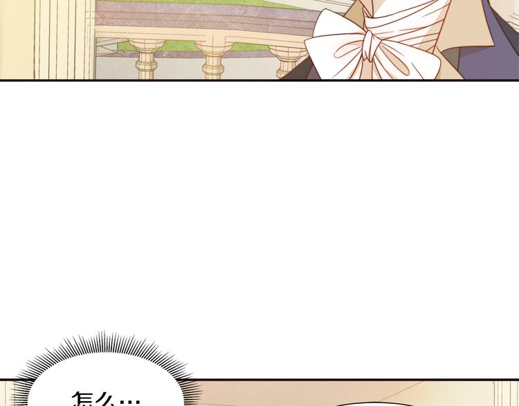第7话 拒绝产生关系126