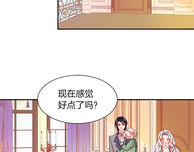 第11话 笑容该死的甜美80