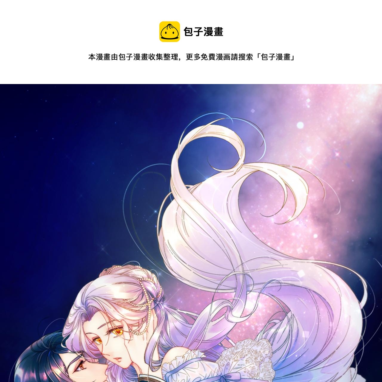 第13话 想被叫爸爸0
