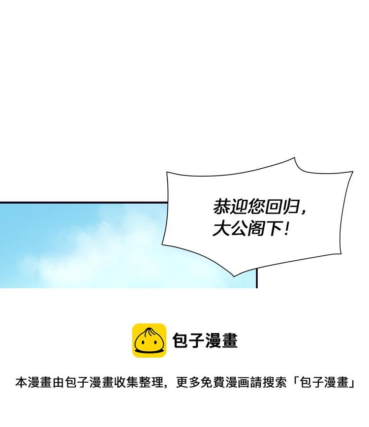 第5话 他是你爸爸73