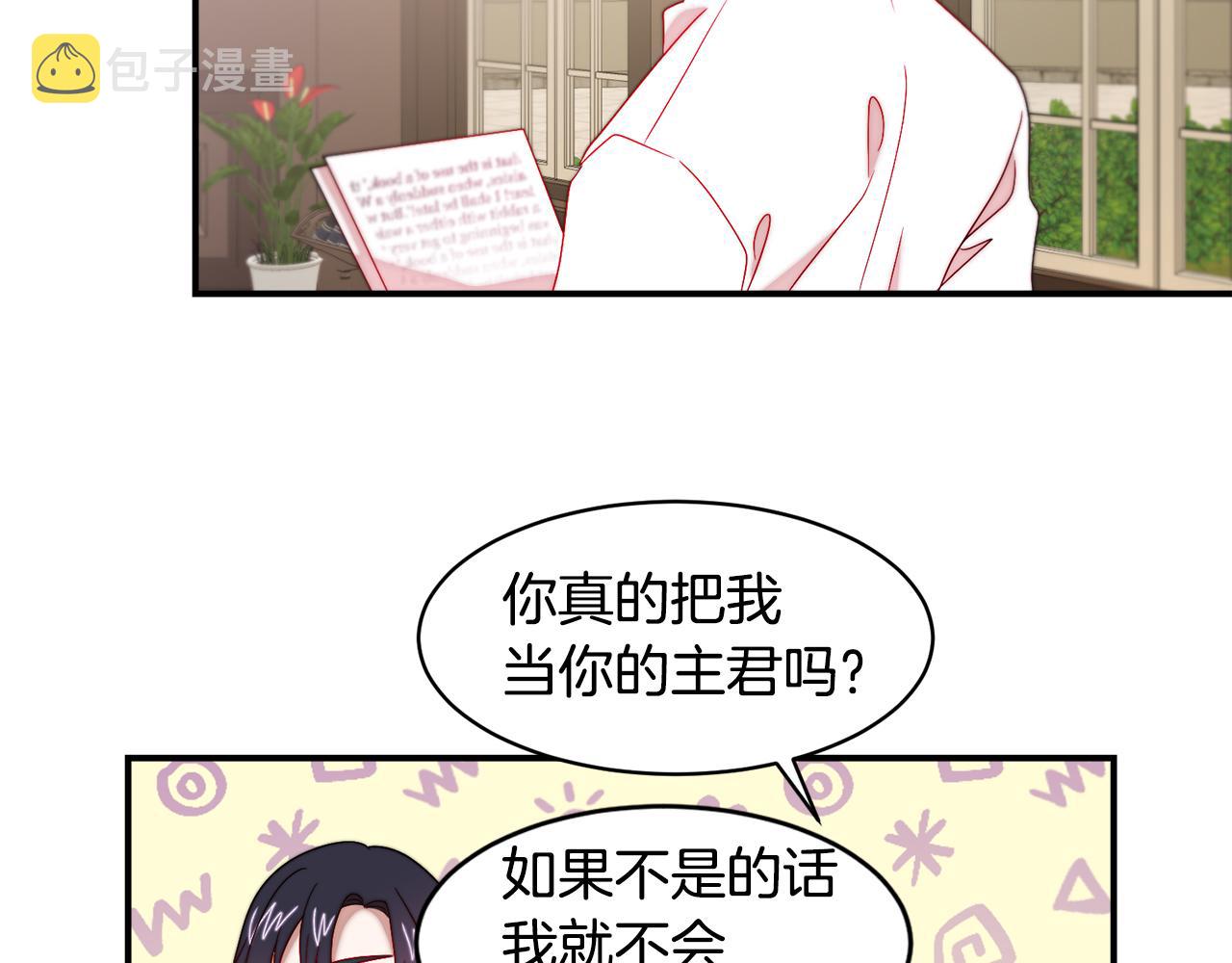 第34话 我还有机会91