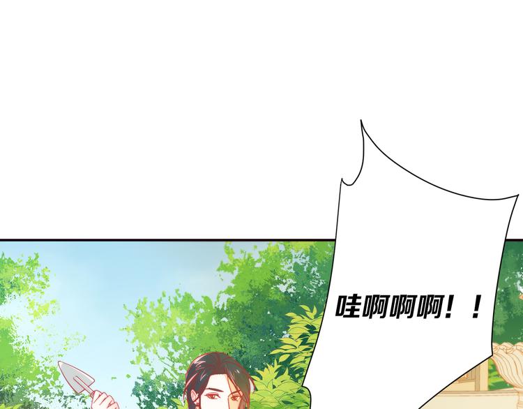 第6话 我不想当叔叔63