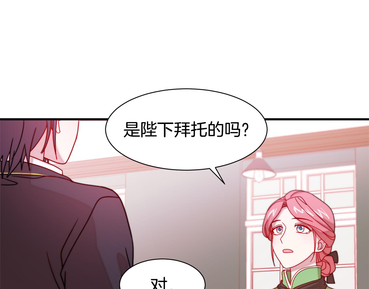 第30话 不怀好意的绿茶100
