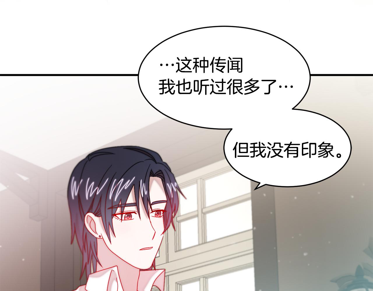第35话 情敌出现!?29