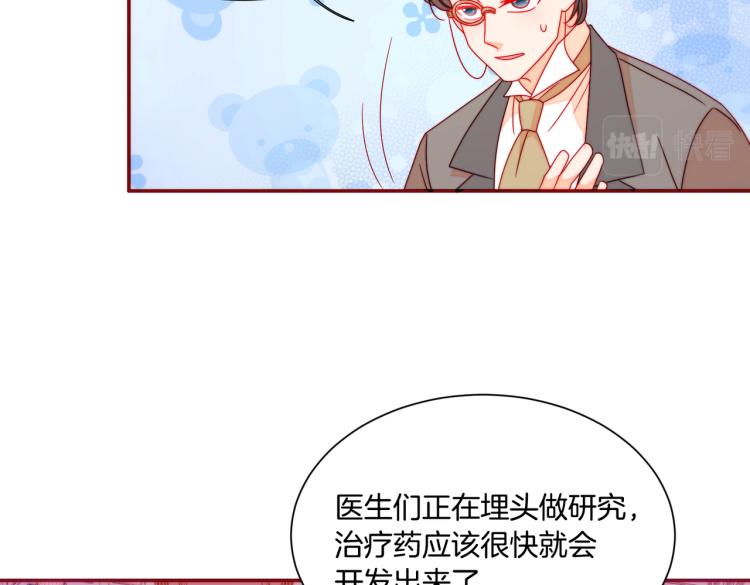 第21话 治疗30