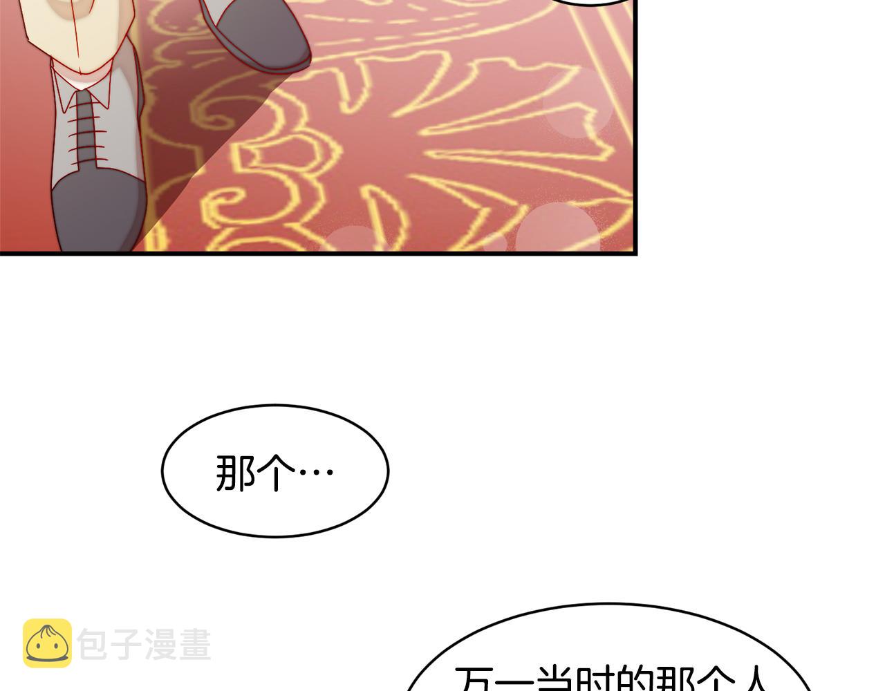 第34话 我还有机会23