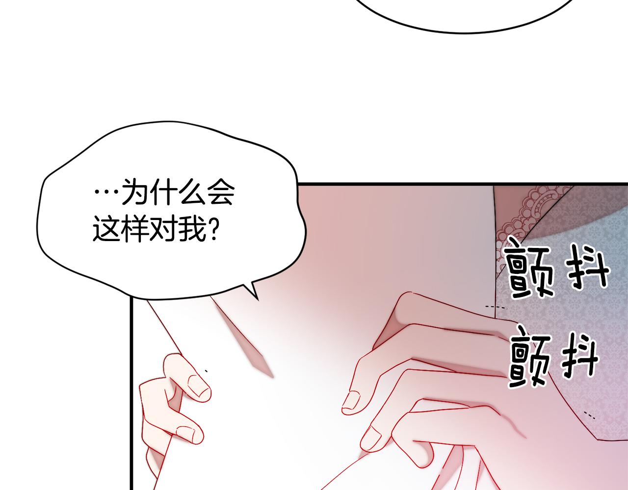 第36话 有趣的女人93