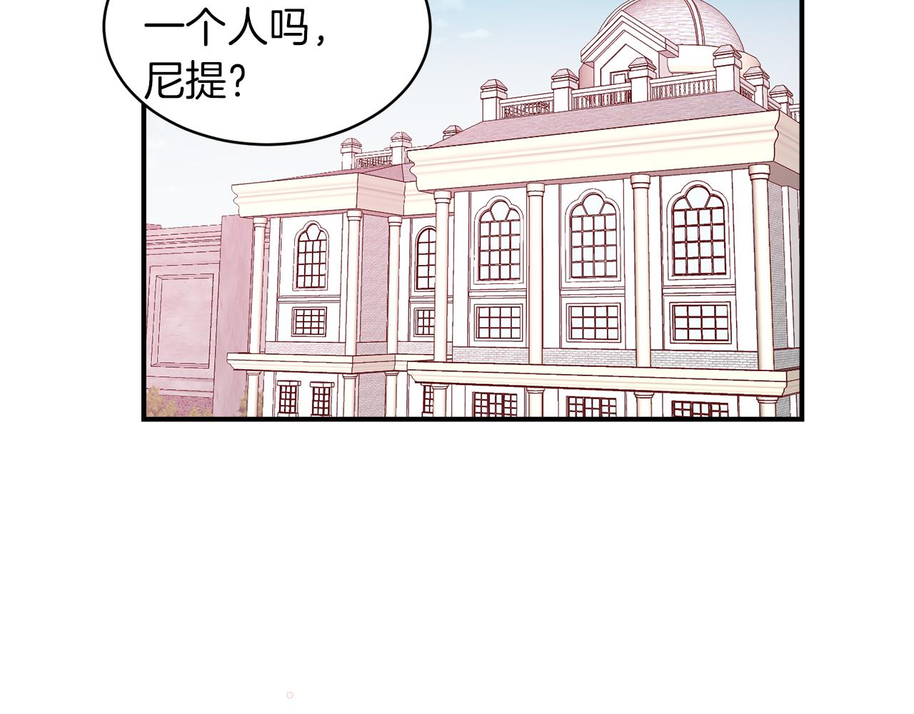 第48话 最重要的东西5