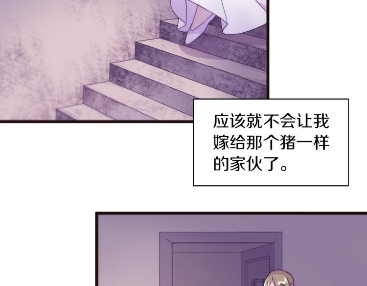 第1话 请帮我复仇32