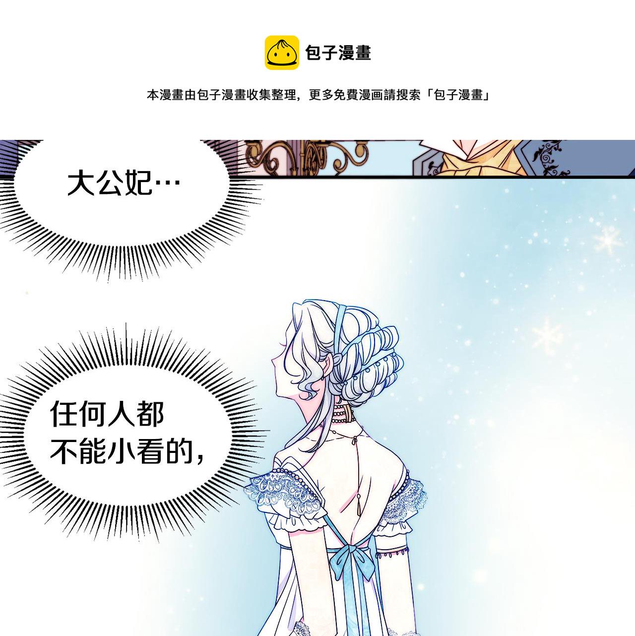 第14话 全家出游55