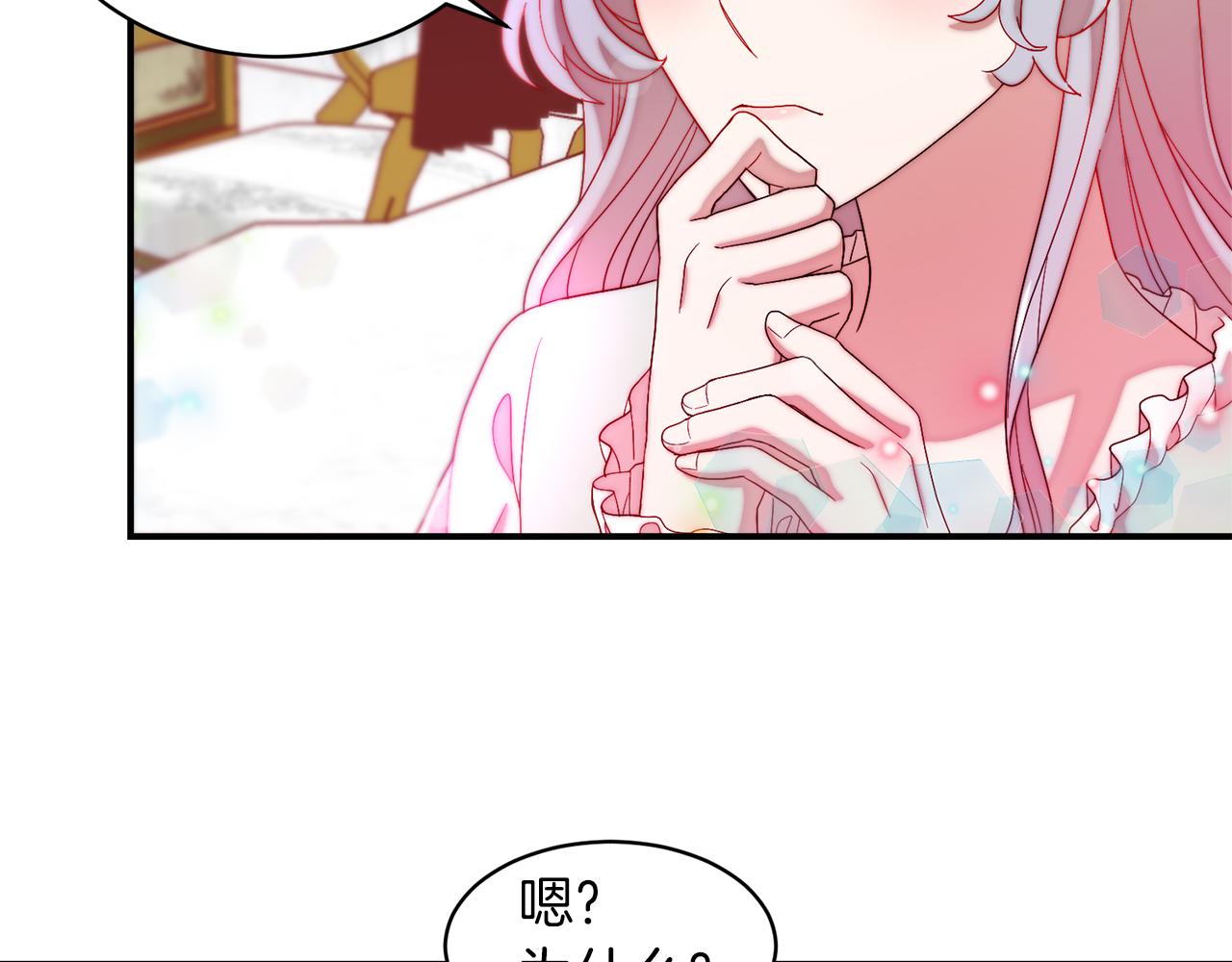 第45话 真心的求婚45