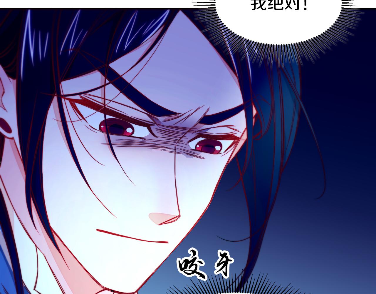 第13话 想被叫爸爸96