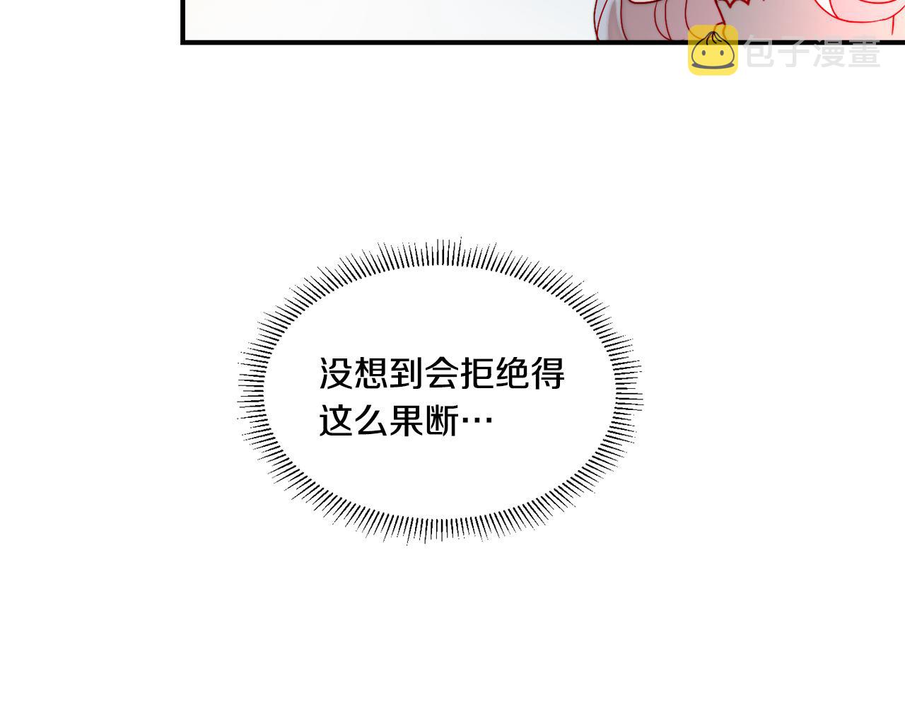第32话 此生要与你共度69