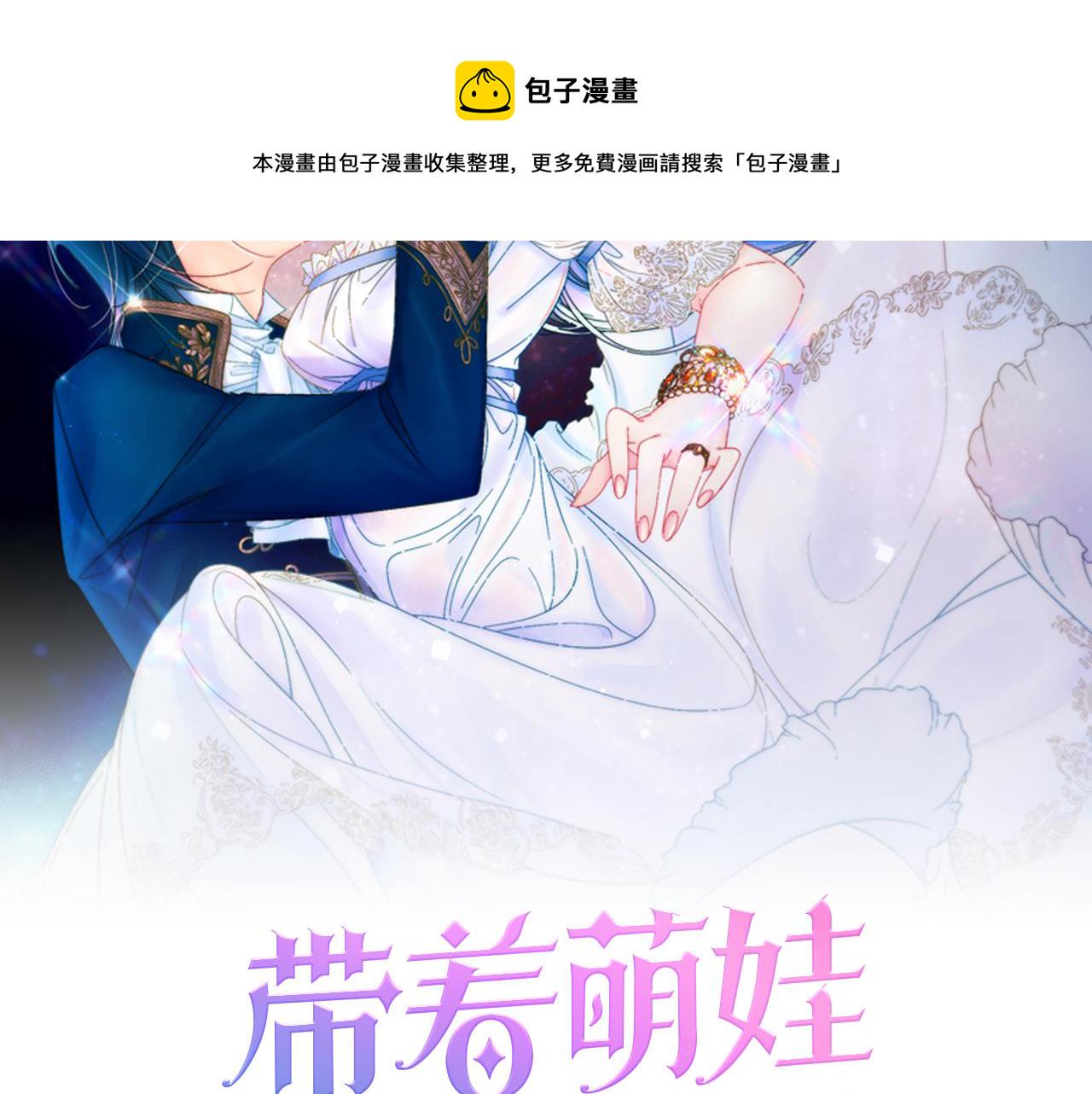 第45话 真心的求婚1