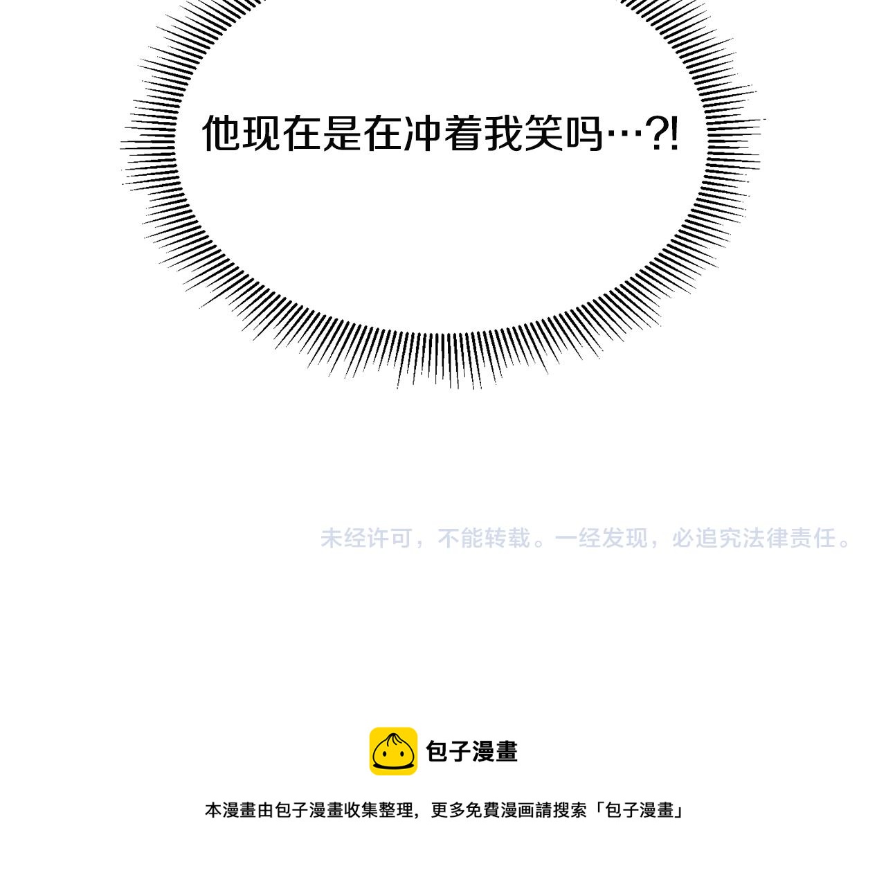 第26话 心痛的感觉122