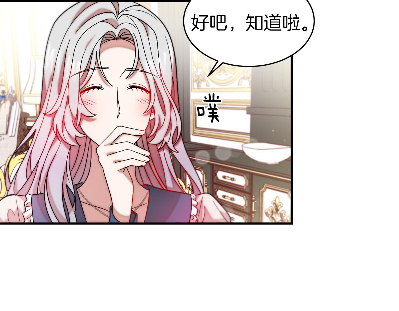 完结话 诅咒的解答35