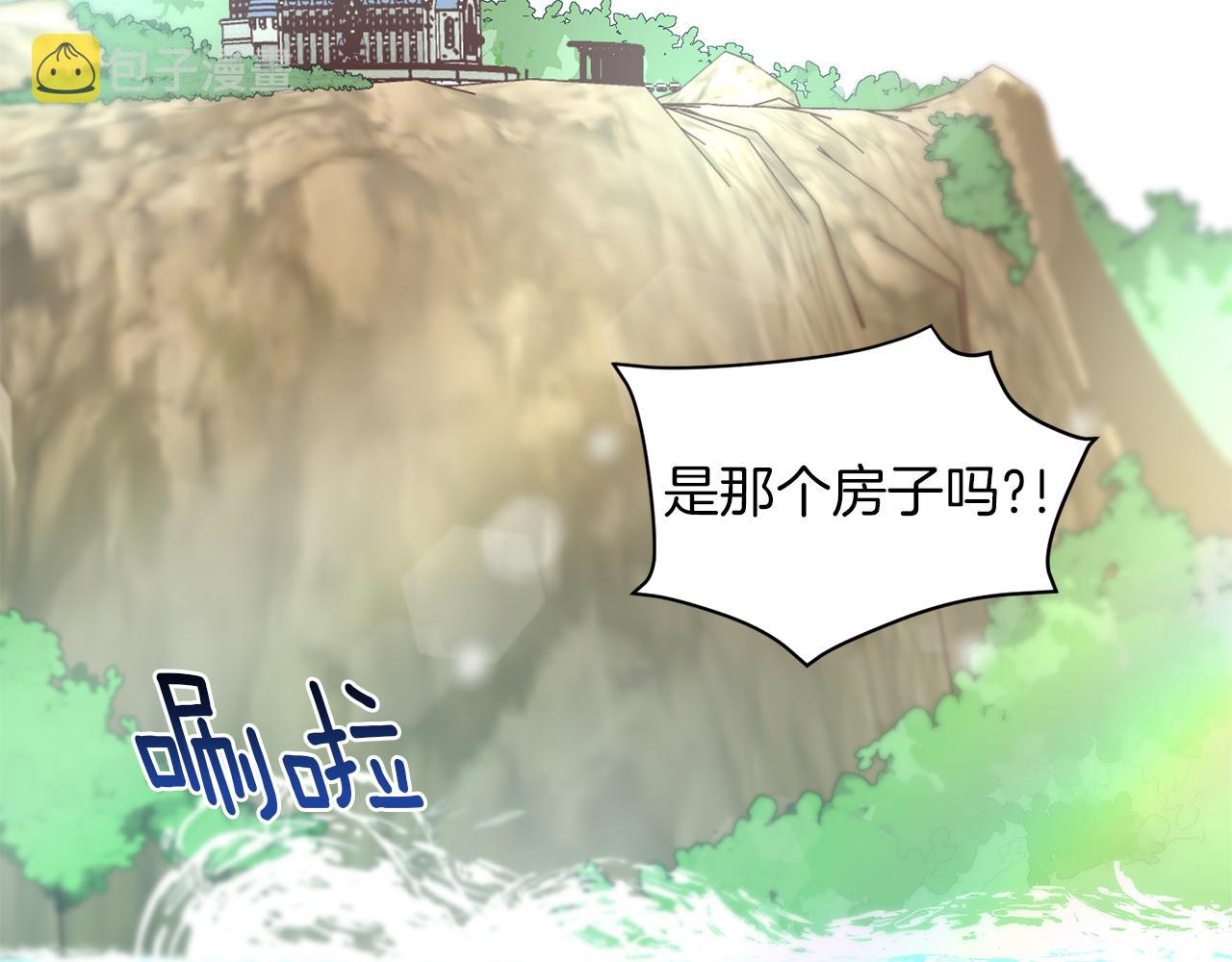 第48话 最重要的东西80