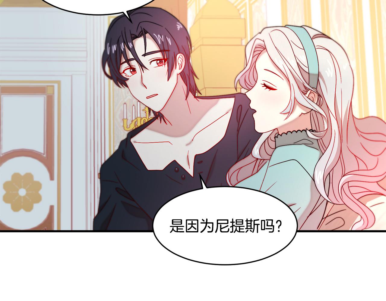 第32话 此生要与你共度67
