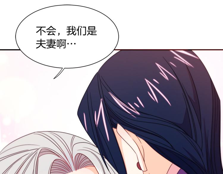 第23话 想靠近你9