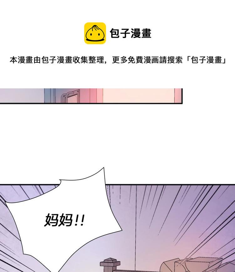 第3话 孩他爸!!31