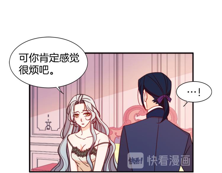 第17话 我哄哄你就好72