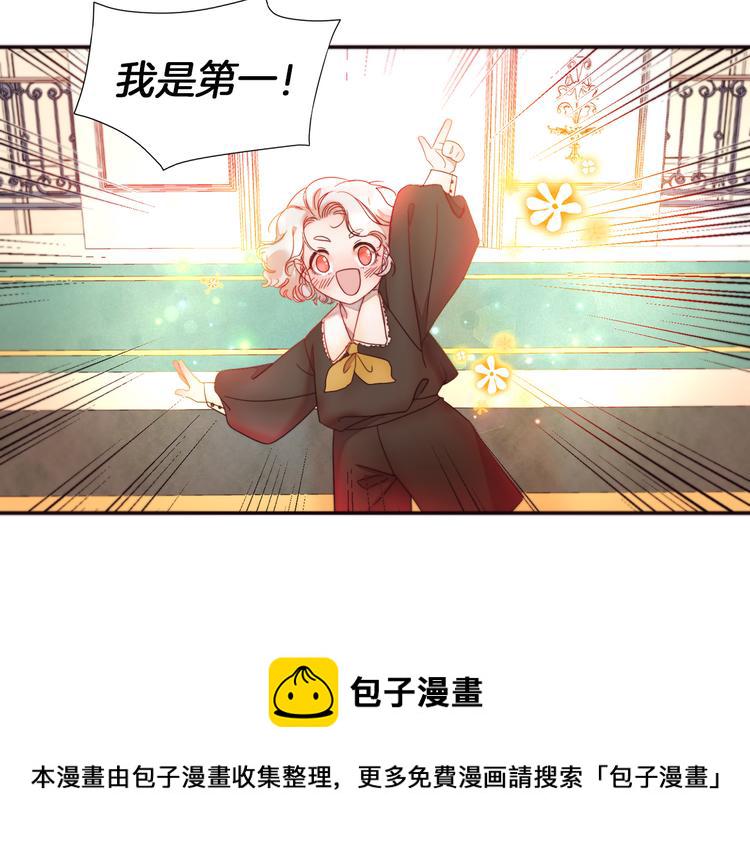 第4话 只怪当时眼瞎91
