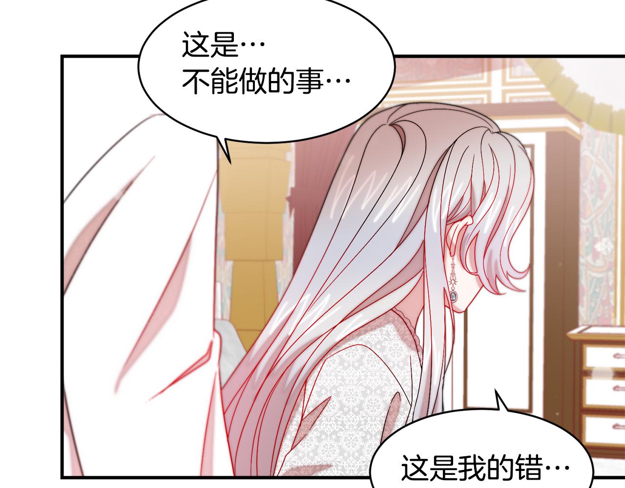 第38话 坦白一切64