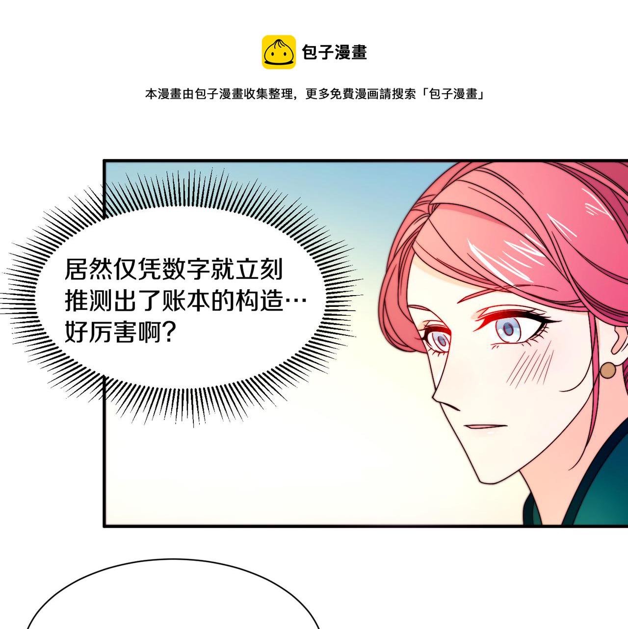 第29话 自我成长99