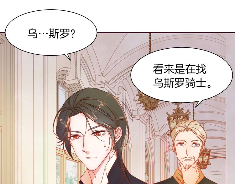 第5话 他是你爸爸112