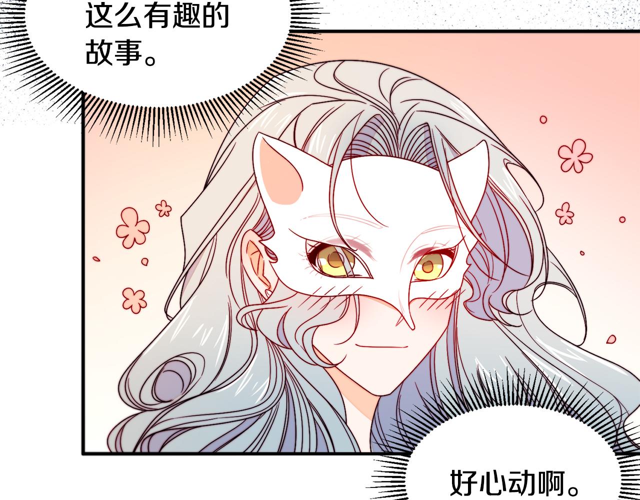 第14话 全家出游87