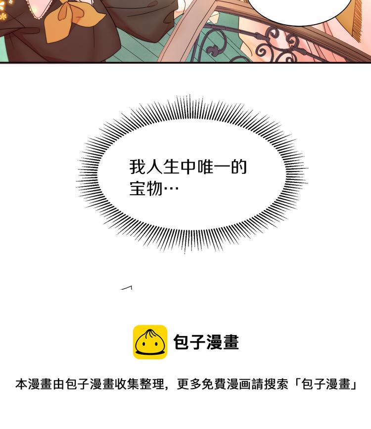 第4话 只怪当时眼瞎90