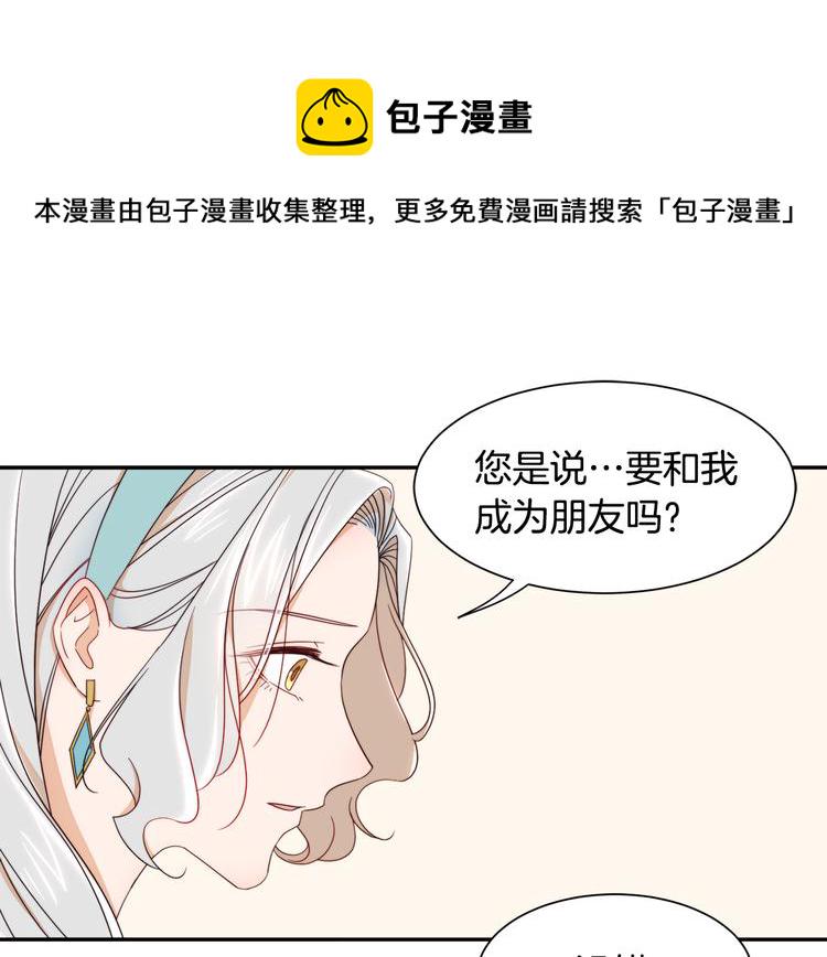第9话 这女人真特别44