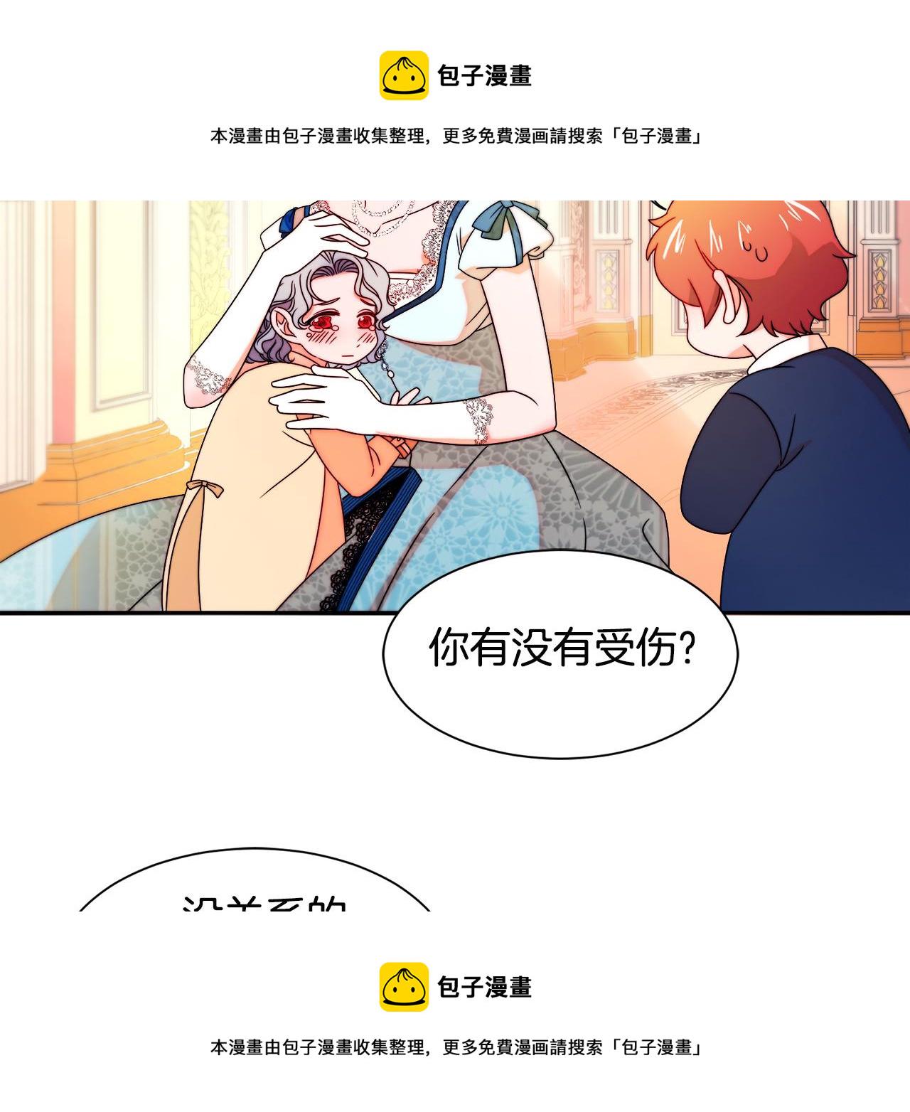 第29话 自我成长28