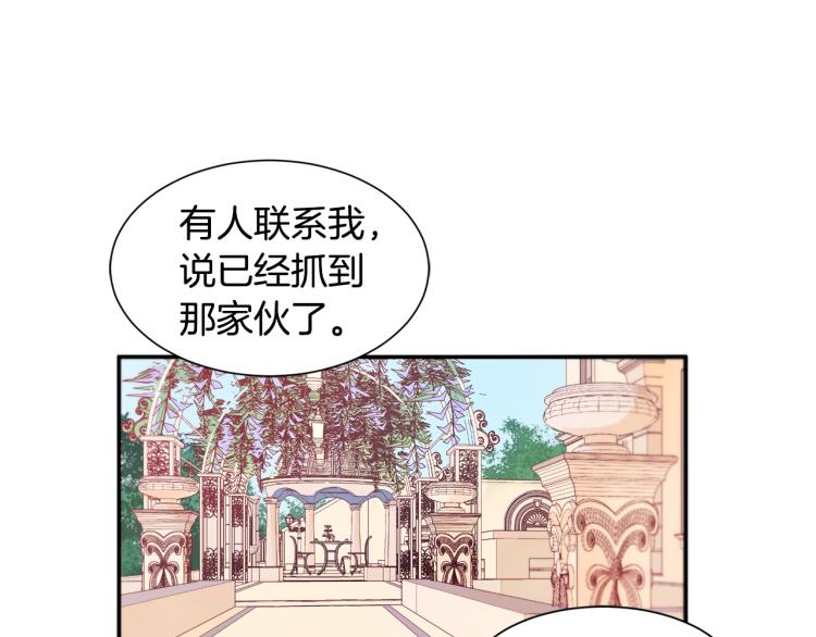 第16话 马上处理他们13