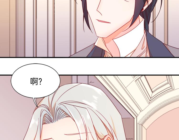 第10话 因爲你是我老婆15