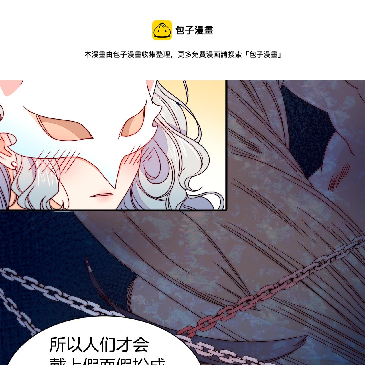 第14话 全家出游84