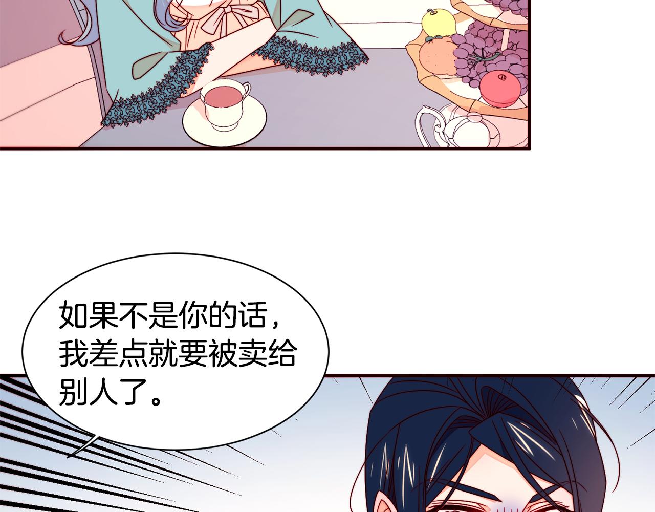 第15话 我很感谢你85