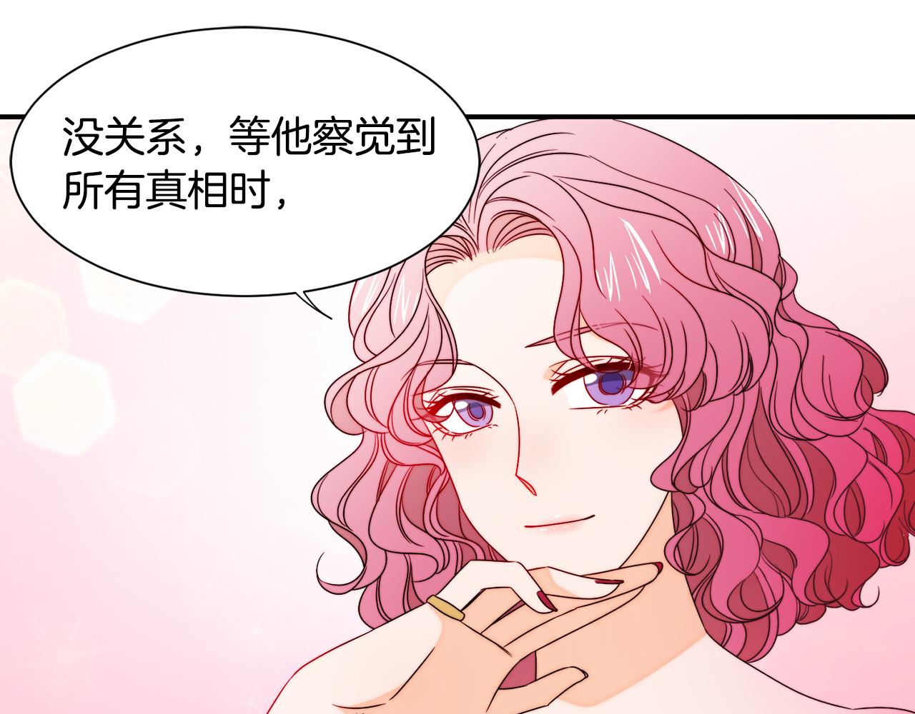 第25话 先下手爲强37