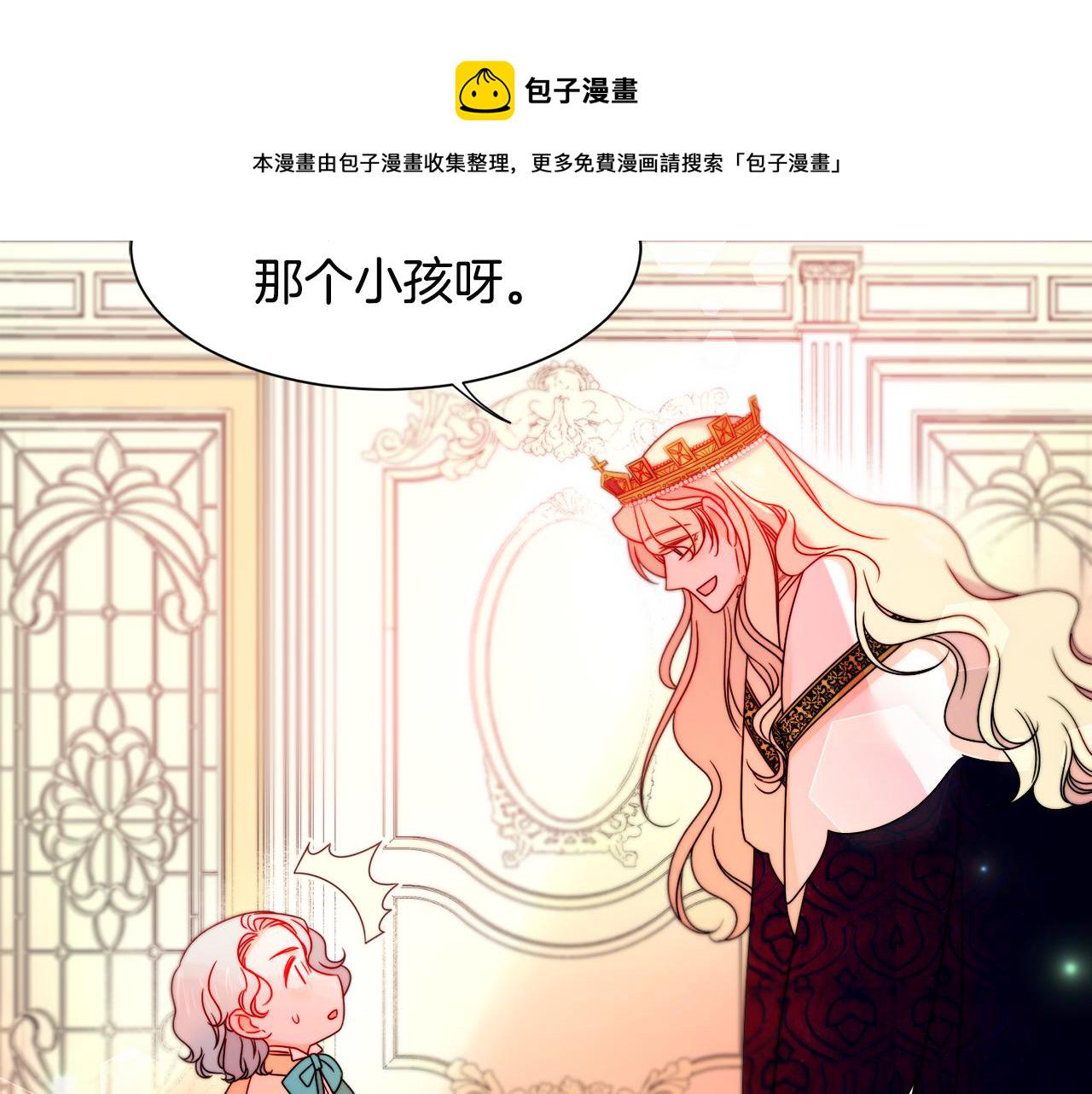 第29话 自我成长72