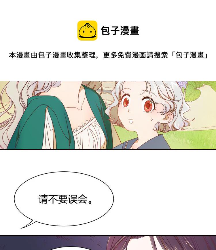 第6话 我不想当叔叔109