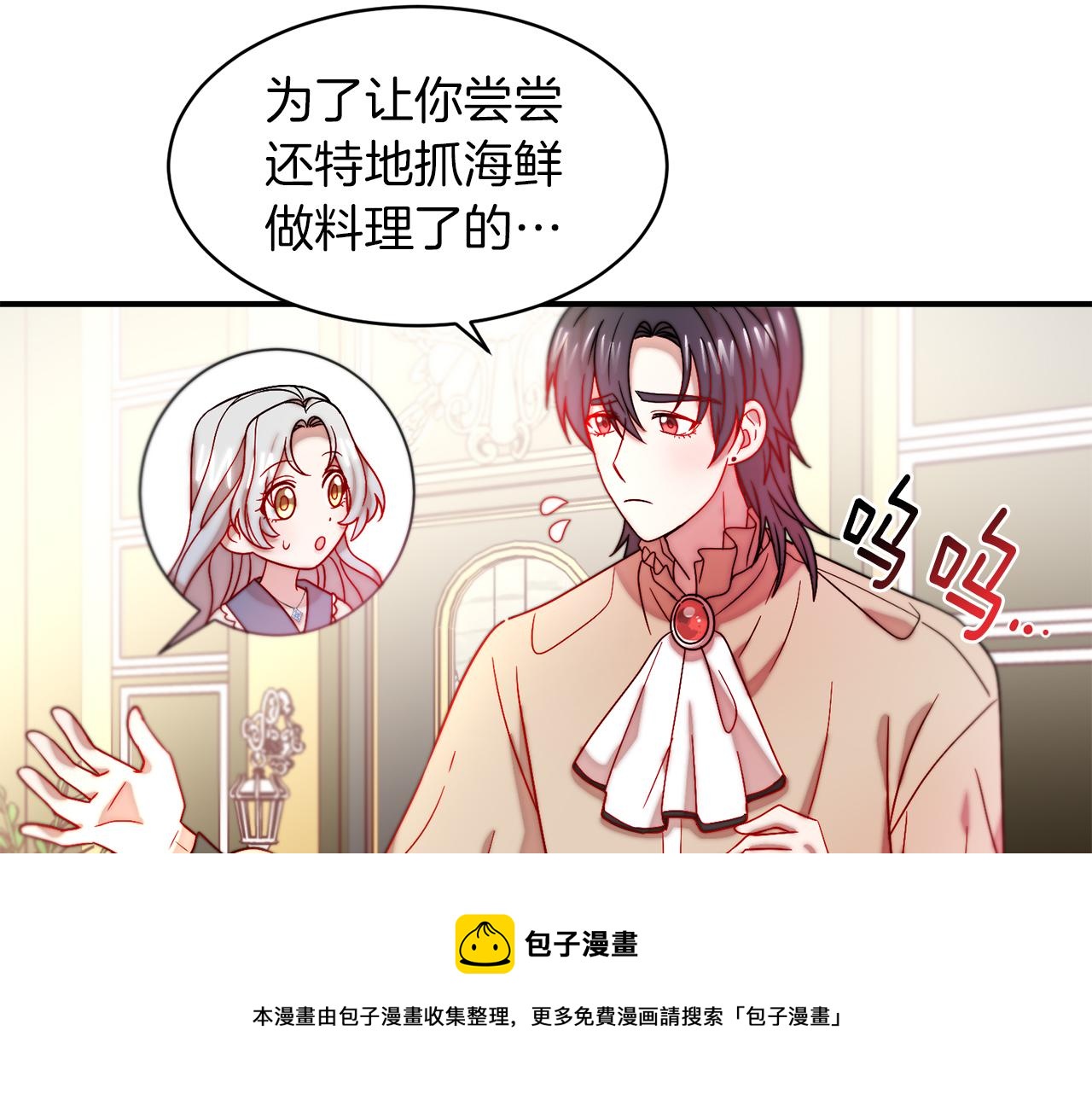 完结话 诅咒的解答20