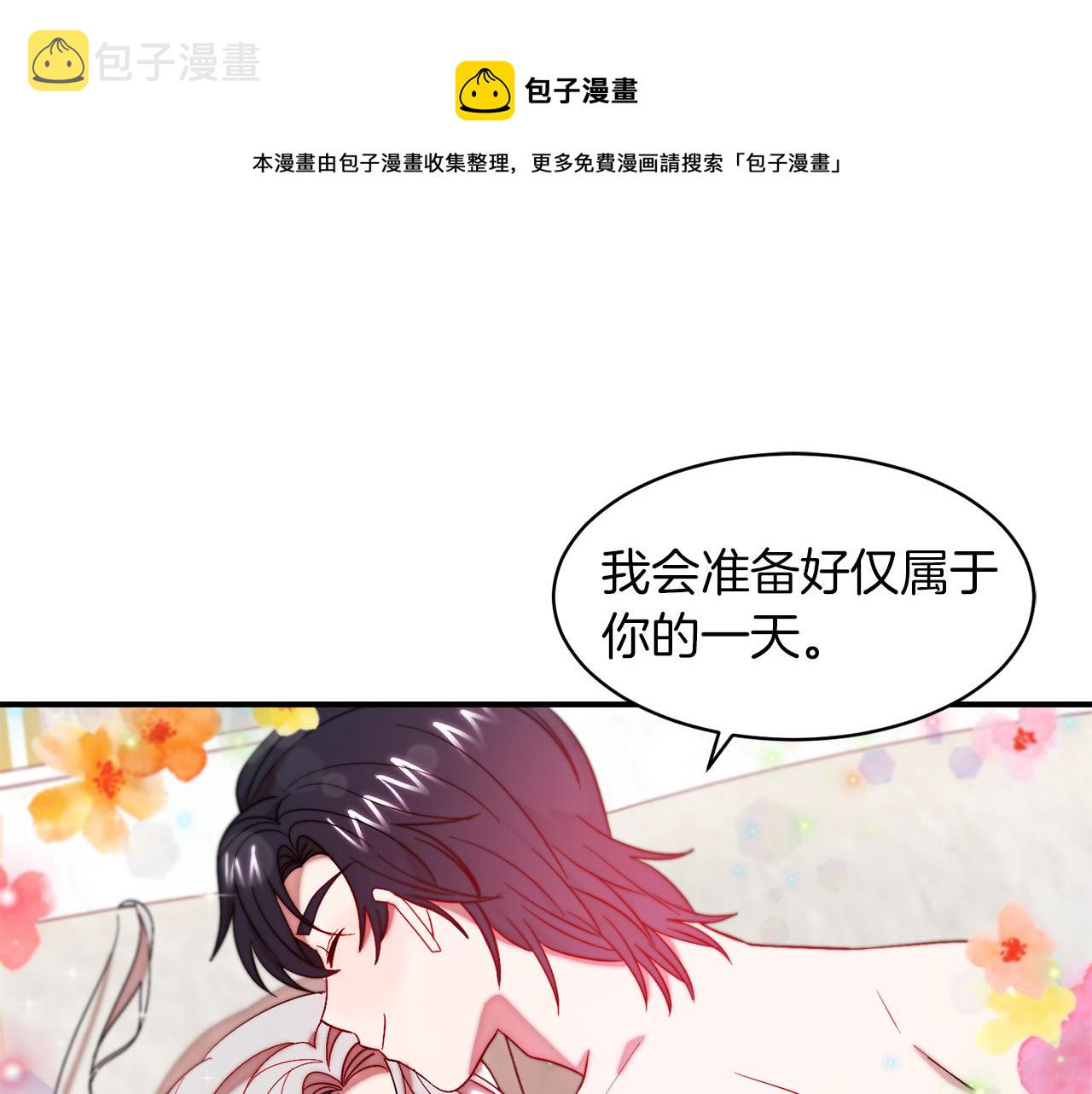 第46话 约会40