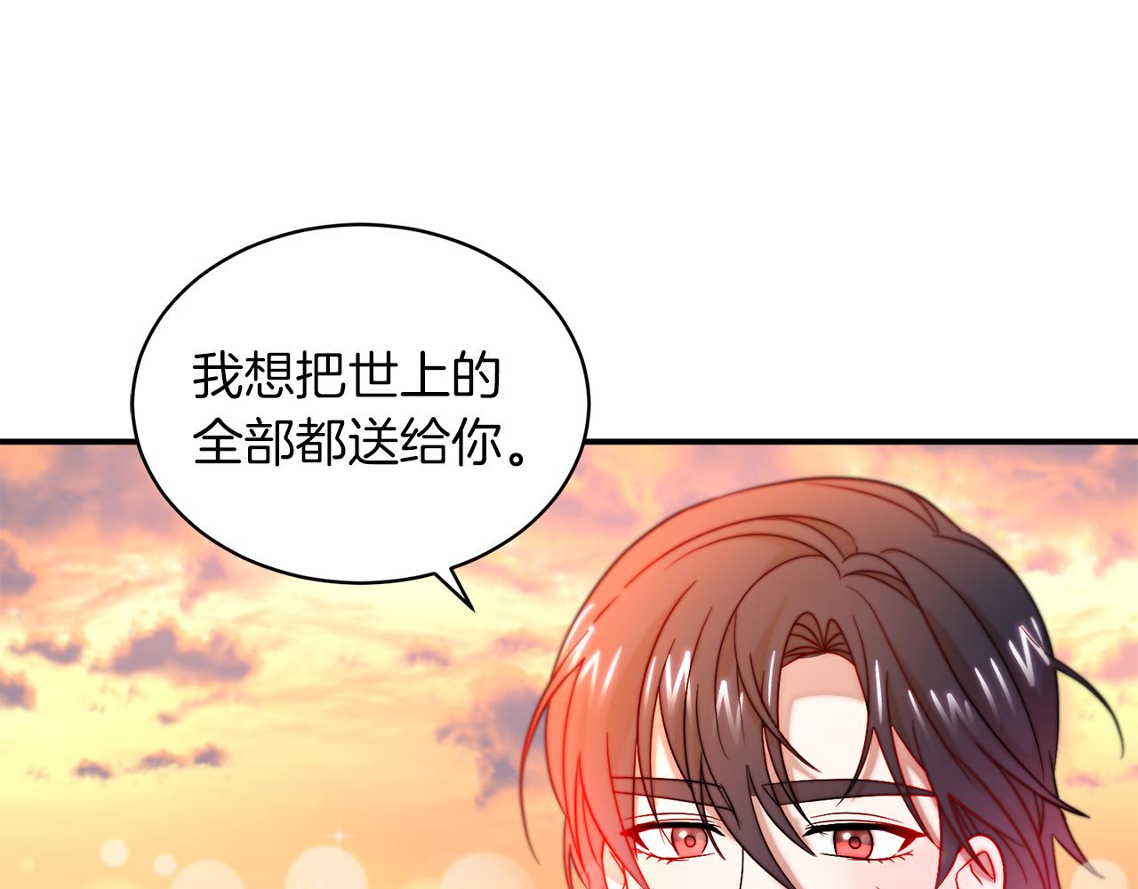 完结话 诅咒的解答75