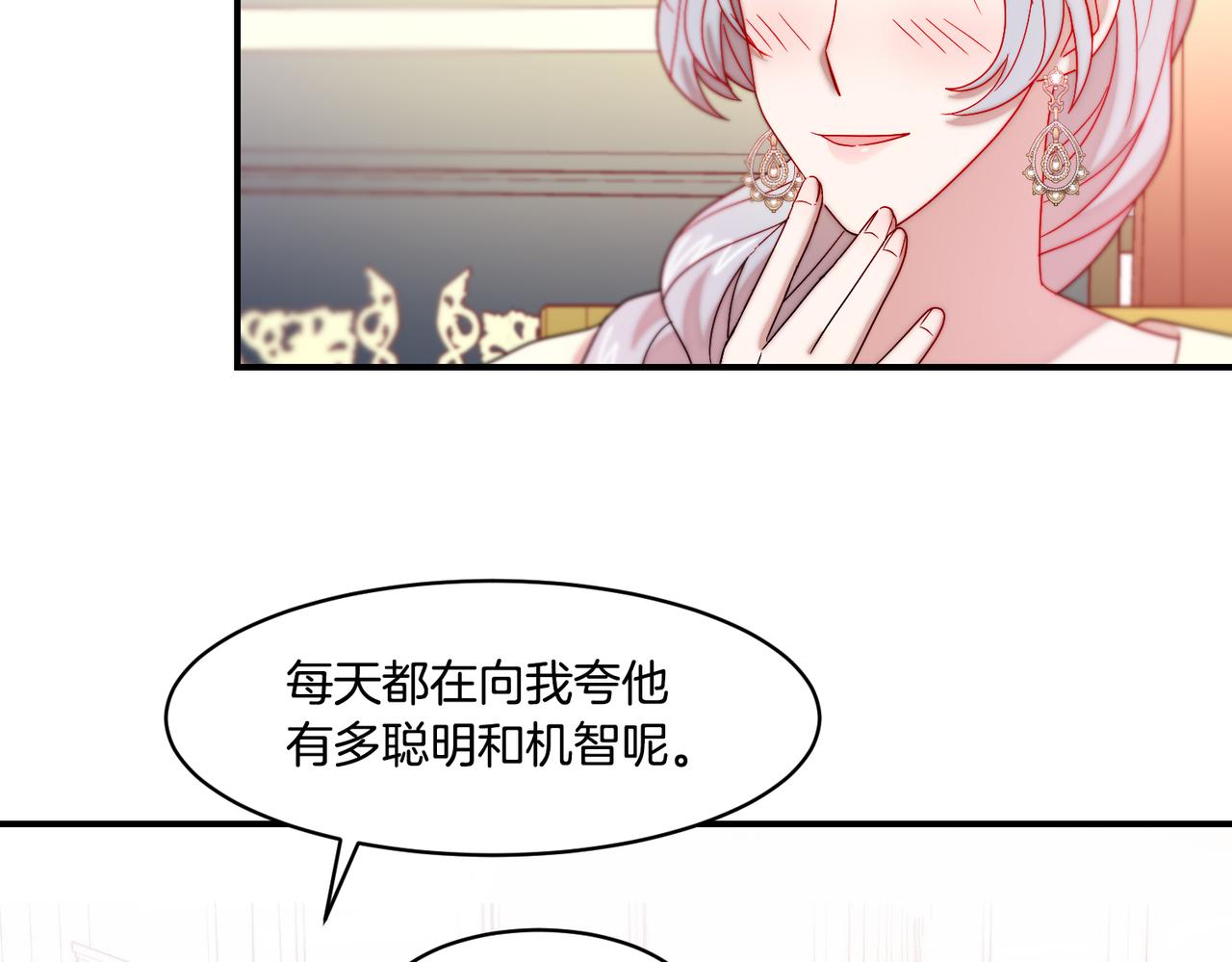 第34话 我还有机会70